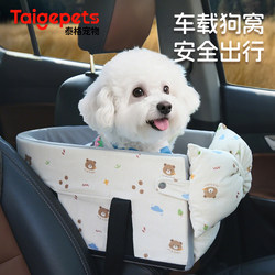 Pet Car Seat Cushion for Small Dogs and Cats, Anti-Dirt, Travel Safety Seat Pad, Long-Distance Car Ride Essential
