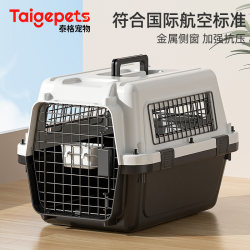 Air China Pet Transport Crate for Cats, Portable Large Dog Carrier, Cat Space Crate, Special Car-Mounted Cage