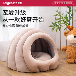 Cat Nest Is Thickened and Warm in Winter, Closed-Type Cat Sleeping Nest, Providing a Sense of Security for Cats, Winter Sleeping Bag for Pets and Kittens to Survive the Winter
