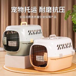 Pet Carrier Box for Cats, Portable Space Capsule Transport Box, Car-Mounted Cat Box, Cat Bag, Dog Cage, Pet Supplies