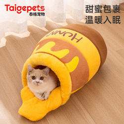 Cat Nest Thickened for Winter Warmth, Suitable for All Seasons, Enclosed Cat Safe Nest, Honey Jar Kitten Winter Sleeping Bag