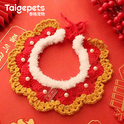 Cat Scarf, Festive New Year Decoration, Neckband, New Year Clothes, Dog and Cat Bib, Pet Accessories