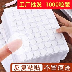 Nano Double-Sided Adhesive Dots, Traceless Transparent High-Viscosity Strong Adhesive Dots, Birthday Wedding Room Blind Box Stickers, Balloon Adhesive, Does Not Damage Walls, Leaves No Marks, Spring Couplets Stickers, Couplet Stickers