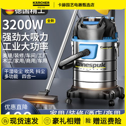German Kärcher High-Power Vacuum Cleaner for Home Use, Powerful for Car Washing, Renovation, and Specialized for Grout Cleaning, Industrial Vacuum Cleaner