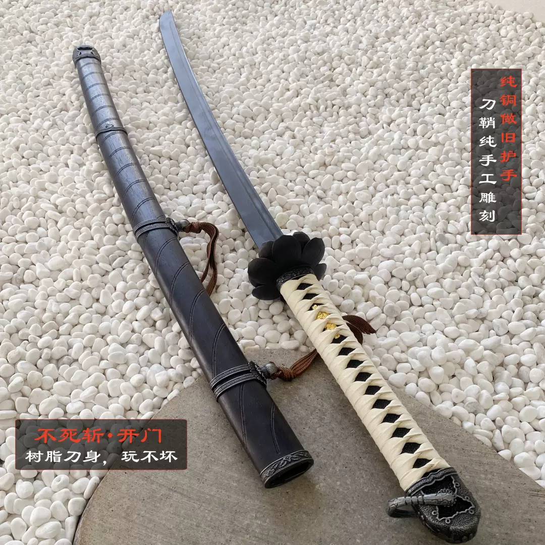 影逝二度-黒不死斬-COS-拝涙楔丸-刺客-抜刀 武具 刀装具 日