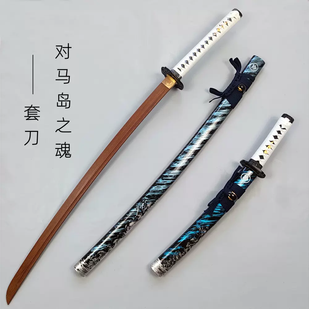 对马岛之魂周边境井家的风暴境井仁木质刀