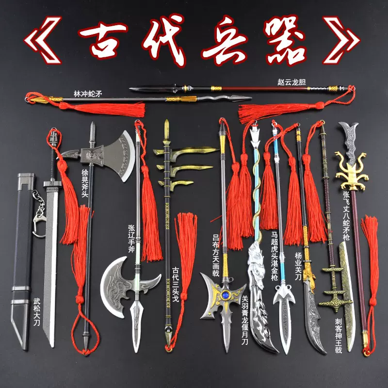 公式通販ストア 青龍カ月刀 戦神 関羽 武具 刀装具 模造刀 - 美術品 