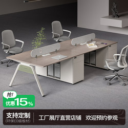 E0 Level Staff Desk Modern Minimalist Four-Person Workstation Office Furniture Staff Desk Screen Partition Cubicle