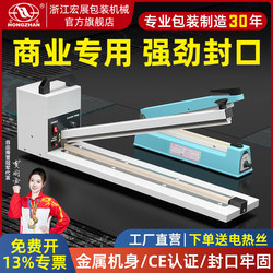 Hongzhan Hand-Operated Sealing Machine, Commercial Small-Sized Household Tea, Mooncake, Food Packaging Bag Plastic Bag Sealing Machine, Dual-Use for Dry and Wet Sealing, Packaging Machine, Fresh-Keeping Bag Pof Heat Shrink Film Sealing and Cutting Machine