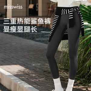 MissWiss鲨鱼裤女外穿2025秋冬新款加厚加绒高腰收腹瑜伽打底裤TM