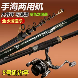 fishing rod carbon ultra-light sea pole 5 Latest Best Selling