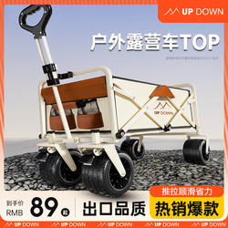 Camping Cart, Outdoor Foldable Hand-Pulled Cart, Express Delivery Cart, Camping Children's Reclining Picnic Camp Stall Small Trailer