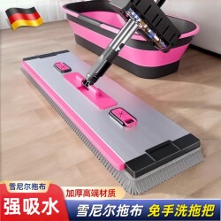 German Mop for Home Use, One-Step Cleaning, Dual-Use for Dry and Wet, Chenille, Hands-Free Flat Mop, Floor Mop, 2026 New Model