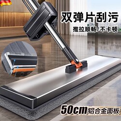 German Mop 2025 New Model for Home Use, Flat Mop with Hands-Free Washing, Large Size, Dual-Use for Dry and Wet Cleaning