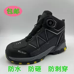 k2安全鞋- Top 100件k2安全鞋- 2024年3月更新- Taobao