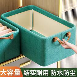 Clothing Storage Basket for Home Use, Large Capacity Fabric Wardrobe Organizer, Storage Box for Clothes and Pants