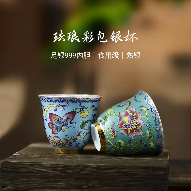 纯银茶杯纯手工一张打主人杯复古锤点银杯999纯银品茗杯单杯高档-Taobao 