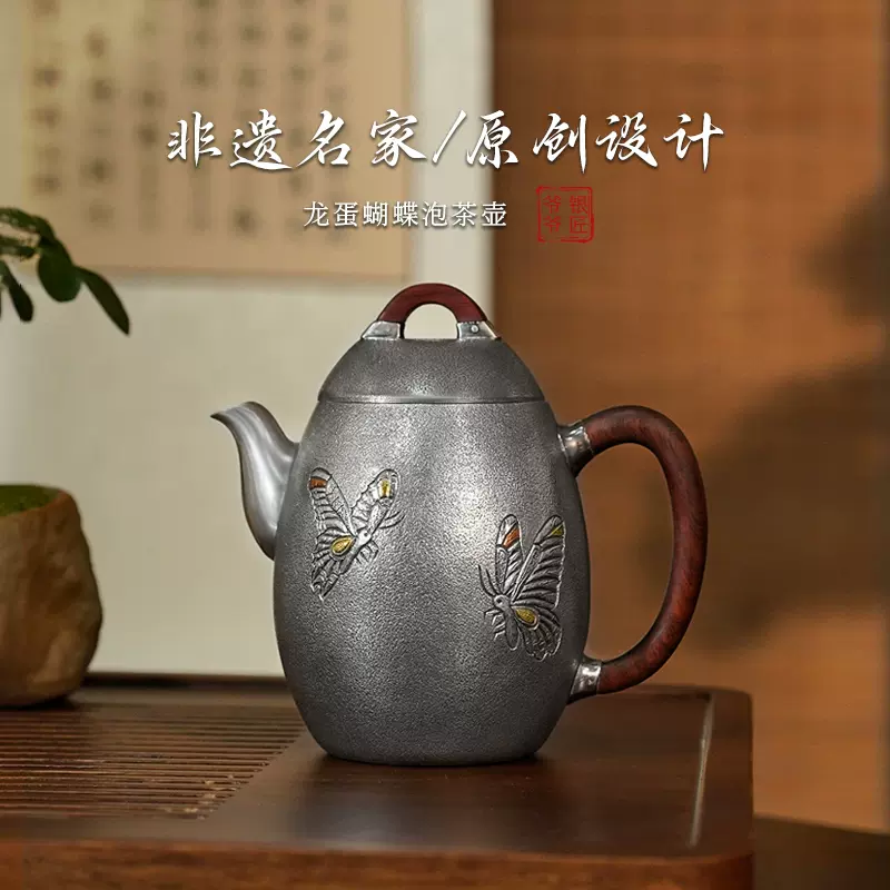 銀壺999純銀泡茶壺純手工銀茶壺非遺名家原創銀茶具