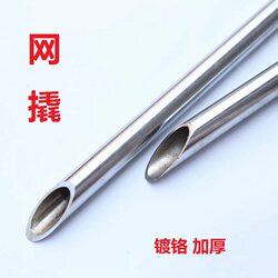 Free Shipping Pry Bar Hollow Pry Bar Chrome-Plated Galvanized Leverage Rod Truck-Specific Tool Pry Bar Hollow Pry Bar