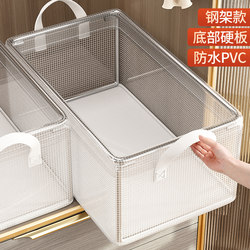 Japanese Imported 8-Pack Clothing Storage Boxes for Home Use, Organizing Boxes for Clothes and Pants, Wardrobe Layering Storage Solution