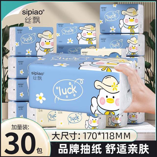 Silk paper cartoon duck facial tissue napkin mother and baby lucky duck embossed hand towel