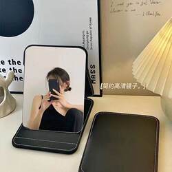 Folding Small Mirror, Special Dressing Mirror for Student Dormitories, Portable for Women, Portable for Men, Home Desktop Makeup Mirror, Travel