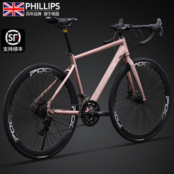 Philip Road Bike for Men, Women, Adults, and Students, with Curved or Flat Handlebars, Road Bike with Gears, Commuter Bike