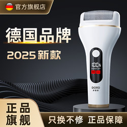 German Dorred Electric Foot Grinder for Pedicure, Removes Dead Skin and Calluses, Scrapes Foot Skin, Heel Polishing Device, 2025 New Model