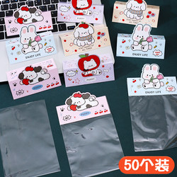 Card Holder Bag with Hanging Hole, Self-Adhesive Bag for Jewelry, Earrings, Necklace Packaging, Card Tag Bag, Stationery Sticker Storage Bag