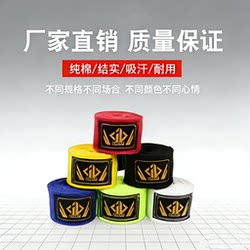 Pure Cotton Boxing Bandages 3.5m Sanda Muay Thai Hand Wraps, Sweat-Absorbent and Durable, Direct Sales from the Source Factory
