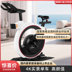 German Imported Real-Life Bicycle Bicycle Dynamic Home Fitness Equipment Weight Loss Exercise Silent Gym Dedicated