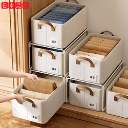 Japanese Clothes Storage Basket Organizer for Pants, Fabric Wardrobe Clothing Storage Box with Compartments, Home Use