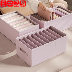 Japanese Wardrobe Storage Layering Organizer Seasonal Clothing Storage Box Home Fabric Organizing Box for Clothes Storage Basket