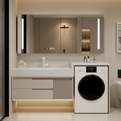 Oak Bathroom Cabinet with Integrated Washing Machine, Combination Washbasin Cabinet, Rock Slab Seamless Ceramic Basin, Hot-Bent Basin