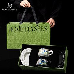 Jiaxielishi'Garden' Exquisite Coffee Cup Gift Box Set, Cup for Best Friend, Wedding Gift, Couple's Matching Cups