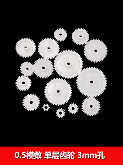 Ingranaggi Cilindrici A Denti Dritti In Nylon - Modulo 1, 15~60 Denti - Plastica, Passo Modulare