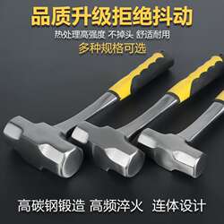 Octagonal Hammer, Integrated Masonry Hammer, Heavy-Duty Large Square-Head Hammer, Wall Demolition Tool, Household Iron Hammer, Double-Head Hammer, Large Sledgehammer, Hand Hammer