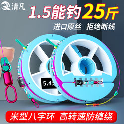 Qingfan Imported Fishing Line Set, Complete Line Kit, Main Line, Fishing Competition Accessories, Complete Set, Genuine Taiwan-Style Fishing for Crucian Carp