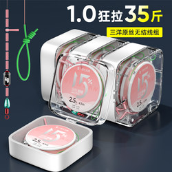 Qingfan Imported 5.4m Knotless Fishing Line Set, Complete Brand Set for Taiwan-Style Crucian Carp and Wild Fishing Hand Rods