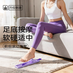 Plantar Fascia Ball, Foot Massage Ball, Fitness Yoga Muscle Waist and Back Relaxation Massager, Neck Membrane Ball, Arch Ball