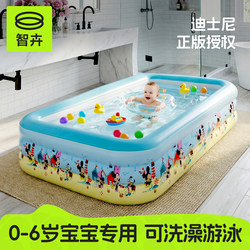 Swimming Pool, Household Children's Baby Bath Tub, Foldable Thickened Pool, Baby and Child Family Inflatable Bathtub