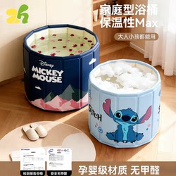 Foldable Bath Tub for Adults, Household Bathtub, Bath Tub for Children, Small and Large Sizes, Suitable for Adults to Sit in