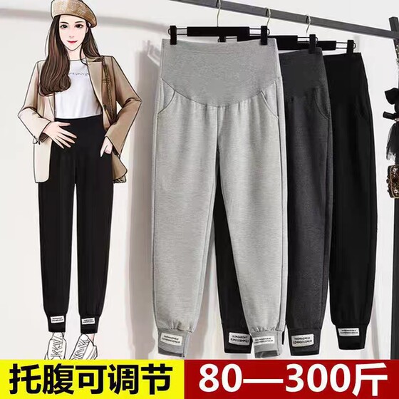 
Extra large size maternity pants spring and autumn pure cotton trousers loose 300 outer wear harem pants belly support 200*0.5kg casual leggings