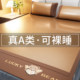Liang mat ice silk mat summer 2024 new rattan mat baby usable Category A maternal and infant grade summer 1.5 mat machine washable