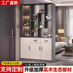 Entrance Door Cabinet, Living Room Facing Door Screen Partition Cabinet, Integrated Shoe Cabinet, Storage Cabinet, 2026 New Model