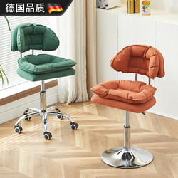 German 2026 Model Commercial Adjustable Swivel Bar Stool Office Chair with Lumbar Support, Iron Art, Light Luxury, Simple and Adjustable
