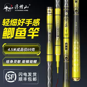 3 m 6 fishing rod short section stream rod Latest Best Selling Praise  Recommendation, Taobao Vietnam, Taobao Việt Nam, 3米6鱼竿短节溪流竿最新热卖好评推荐-  2024年4月