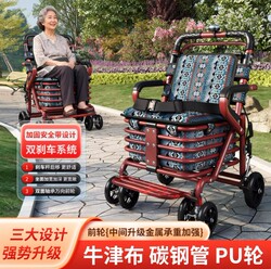 Elderly People's Push Cart Can Be Pushed and Used for Sitting, for Transportation, Grocery Shopping, and as a Walking Aid for Seniors, Portable and Foldable