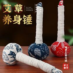 Mother's Day Gift: DIY Mugwort Hammer Material Kit, Wellness Hammer for Postpartum Care Center Moms, Handmade Moxibustion Massage