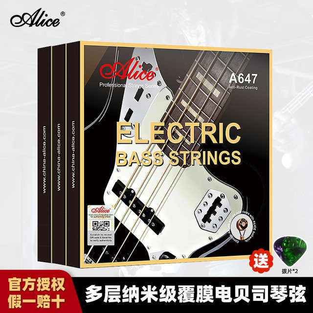 Alice electric bass strings A646/647/AWR68 anti-rust coating 045-105 ...